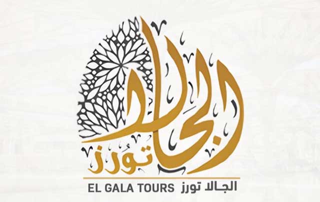 عمرة المولد النبوي 1447 هـ من Elgala Tours الجالا تورز