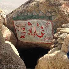 غار ثور