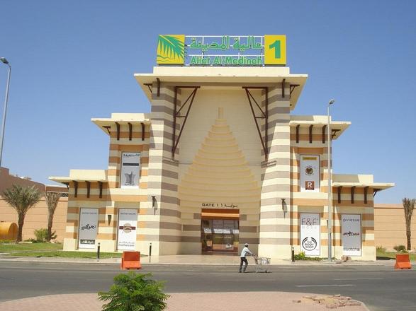 عالية مول