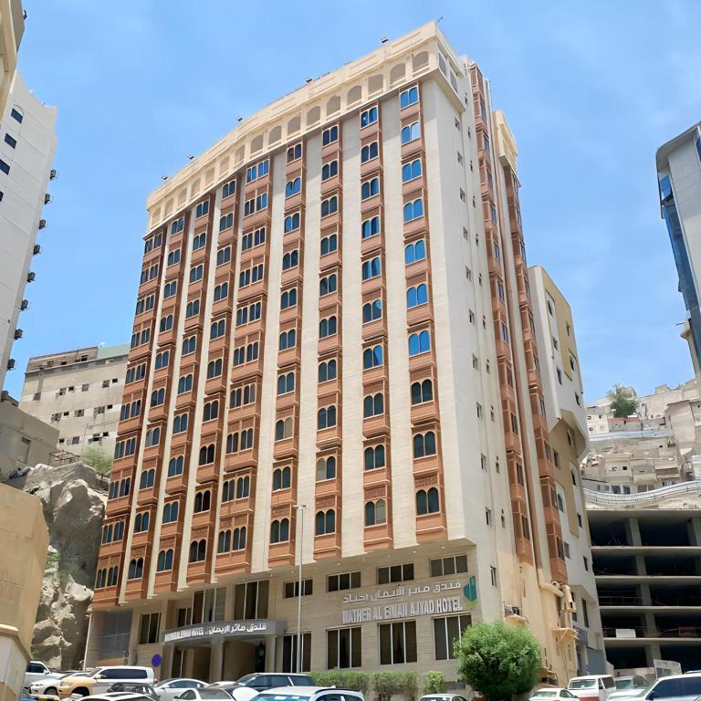 مآثر الايمان - Mather al eiman ajyad