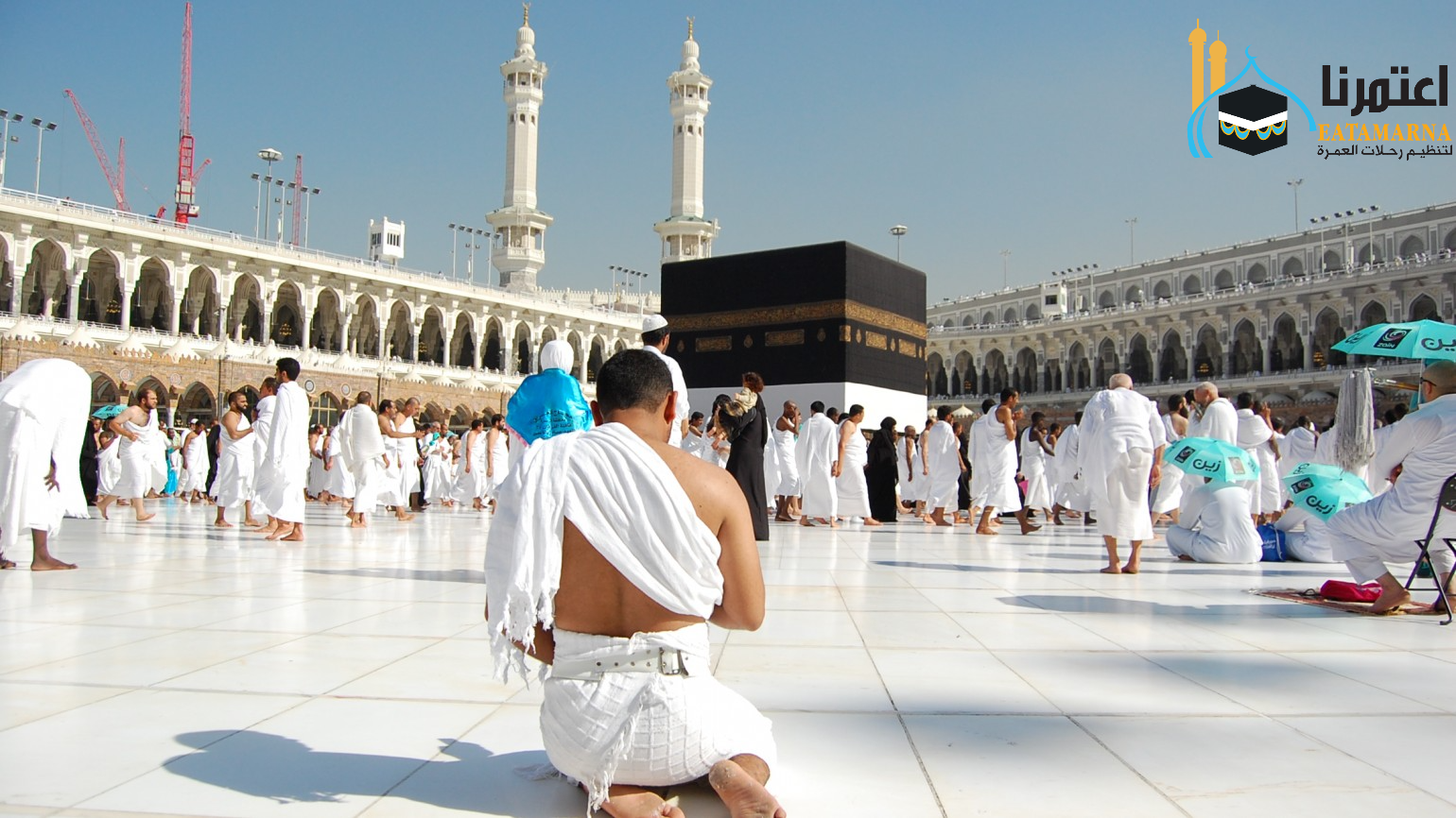 برنامج عمرة المولد النبوي 1448 هـ 10 ايام اقتصادى مميز