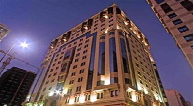 درّة الإيمان - Durrat Al Eiman Hotel