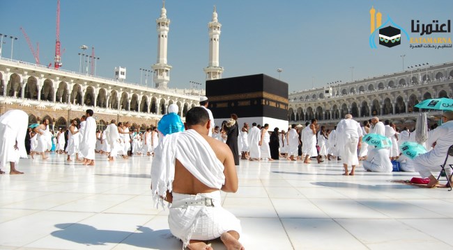 برنامج عمرة المولد النبوي 1448 هـ 10 ايام اقتصادى مميز